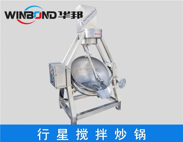 電磁加熱全自動行星攪拌炒鍋，牛肉醬行星攪拌炒鍋