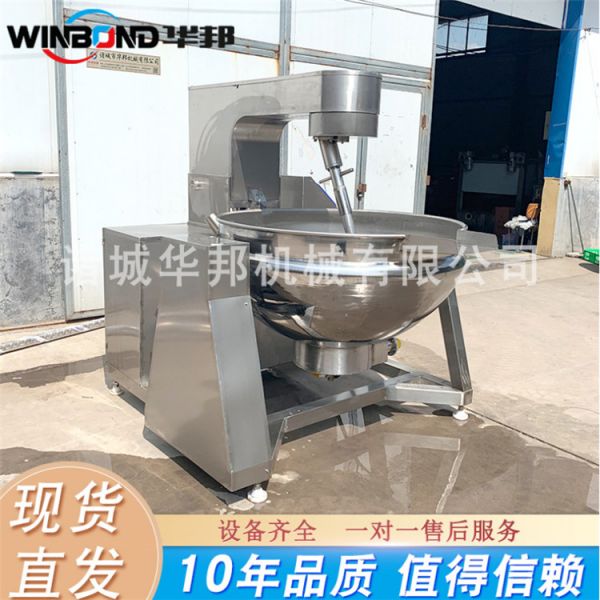 大型燃?xì)怵W料炒鍋，西峽香菇醬炒鍋，廠家直銷質(zhì)量保證