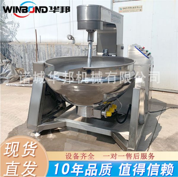 全自動高粘度行星攪拌炒鍋，火鍋底料行星攪拌炒鍋，廠家直銷質保兩年