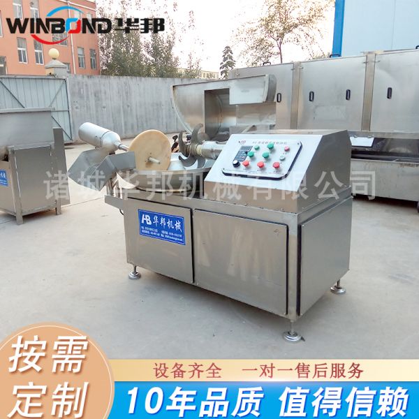 高速斬拌機 香腸斬拌機