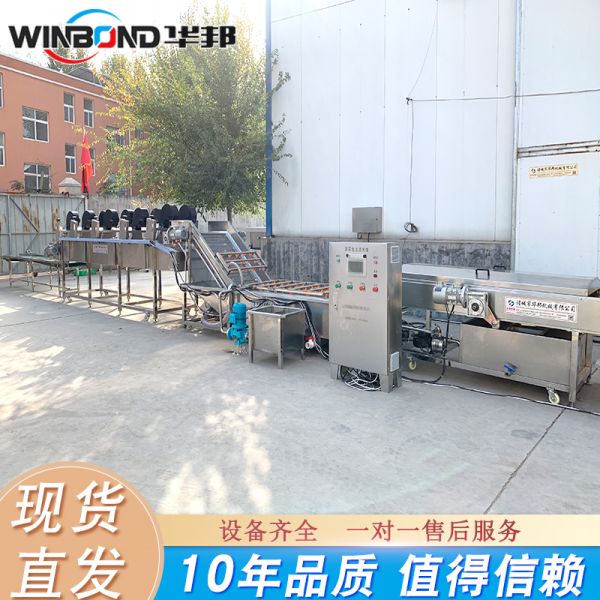 果蔬清洗風干流水線 橘子柚子清洗機