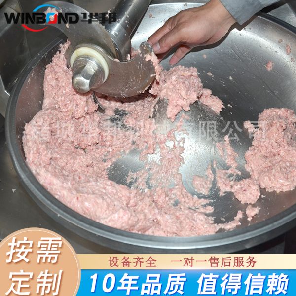 ?肉類高速斬拌機 千頁豆腐斬拌機 香菇丁斬拌機