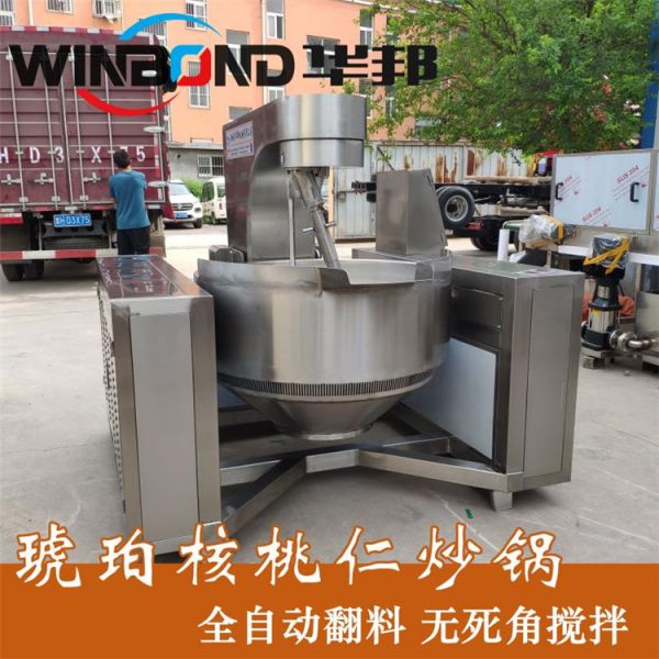 商用電磁炒鍋 風味核桃仁炒鍋  刮底攪拌全自動炒鍋