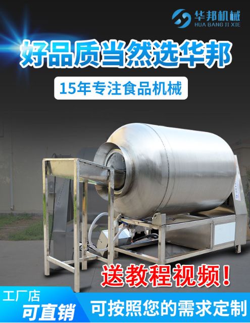 真空滾揉機 牛排滾揉機 型號全 可設定真空度