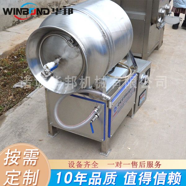 實驗室真空滾揉機 小型真空滾揉機
