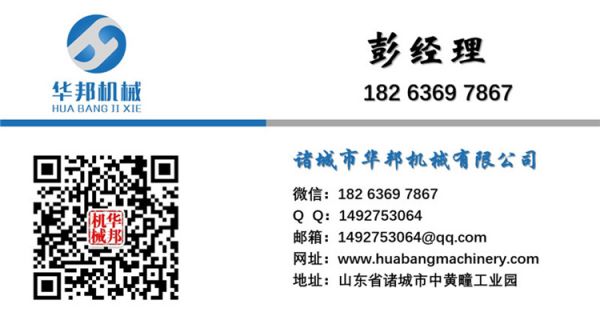 【華邦】風味核桃仁加工設備及口味種類
