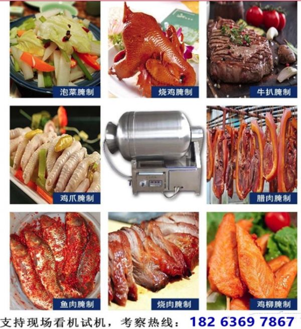 肉類滾揉機 50升-4000升真空滾揉機 規格齊全